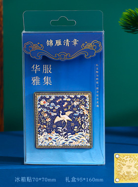 厂家现货创意磁性文官四