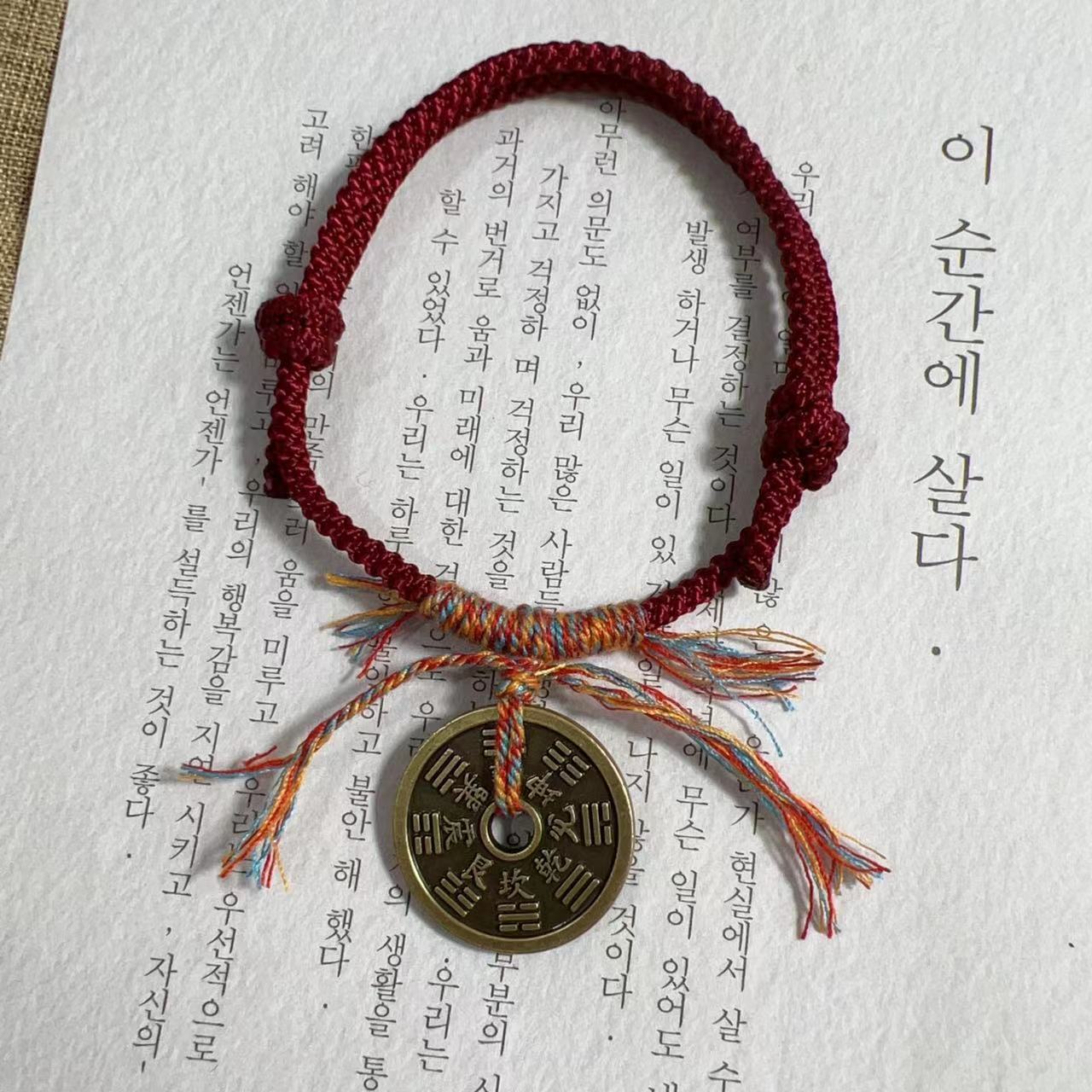 新中式山鬼铜钱编织手绳