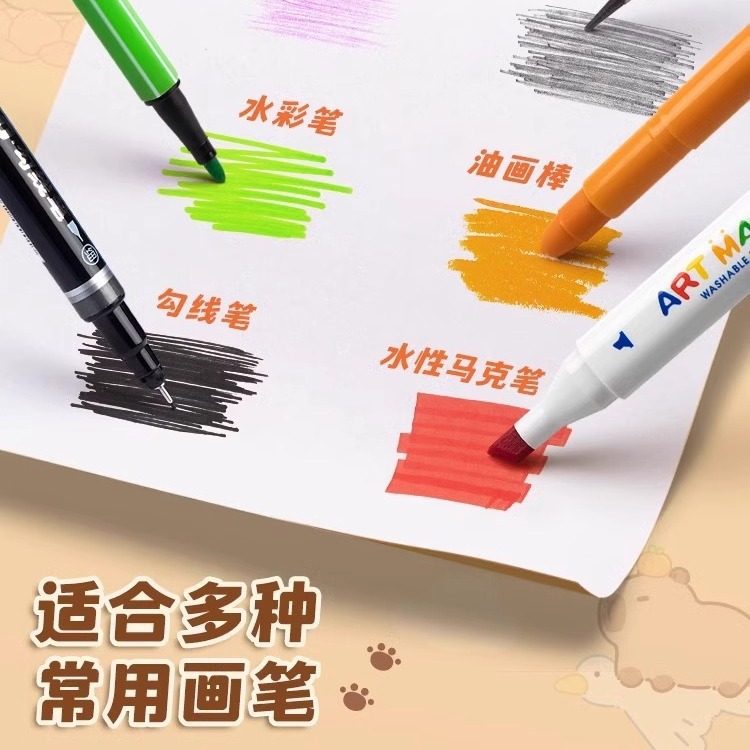 卡皮巴拉图画本卡通涂鸦空白绘画本小学生初学加厚素描本涂画画本