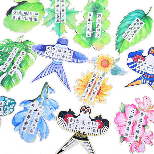 春季硬笔书法作品纸钢笔