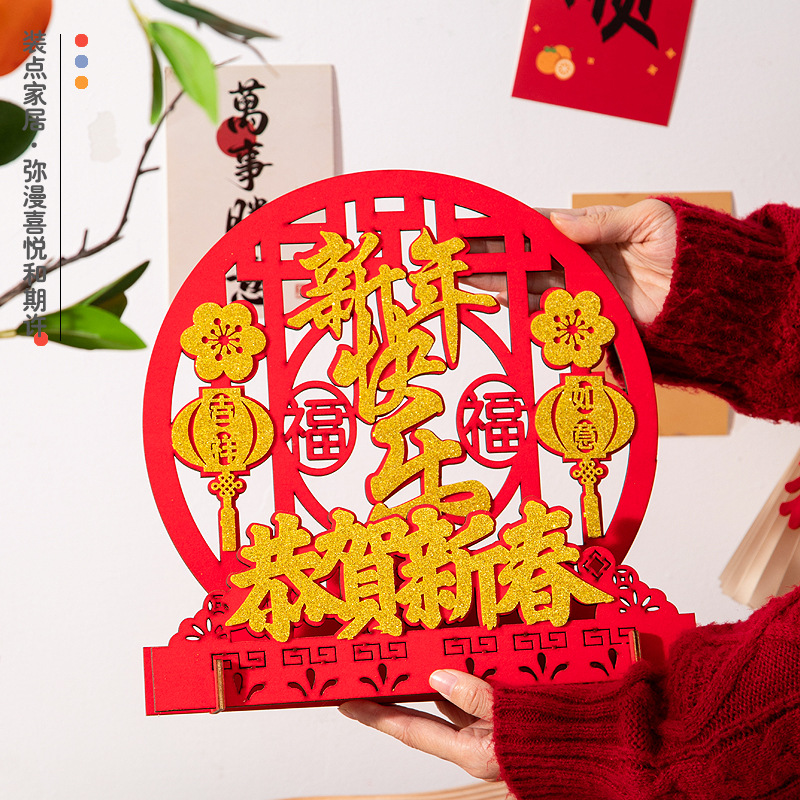 2026新年立体福字桌面摆件装饰品春节过年店铺家用室内马年布置