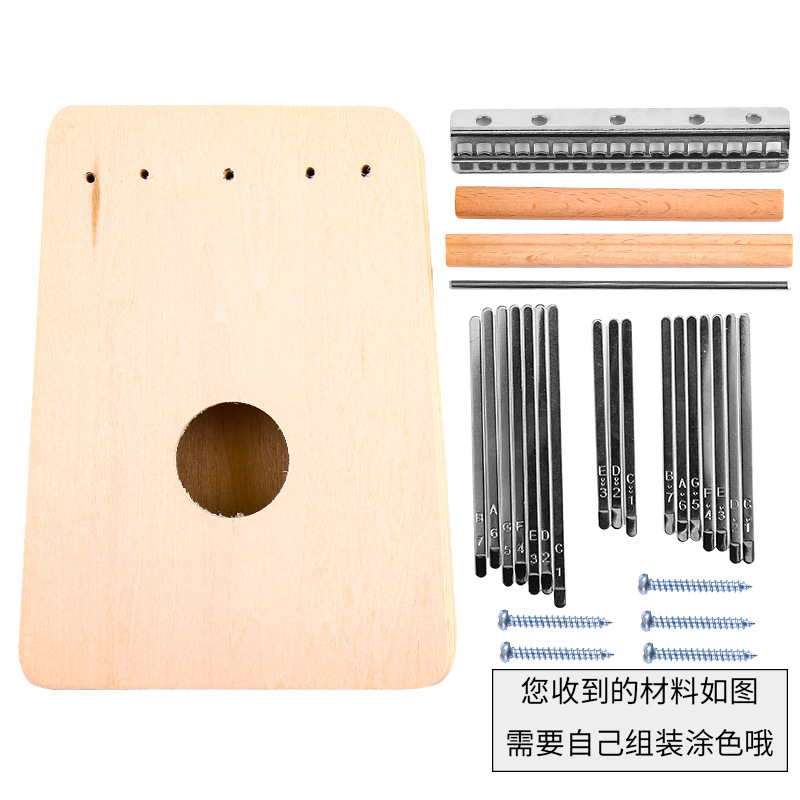 儿童空白DIY拇指琴10音17