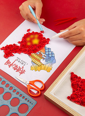 衍纸画材料包新年春节儿童diy手工制作材红色爱国主题团建活动