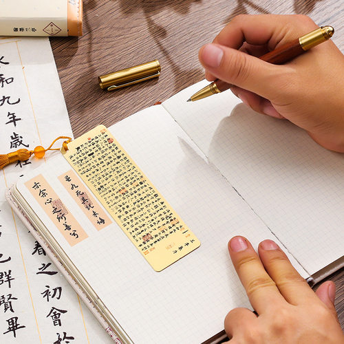 高考礼物古风笔记本礼盒