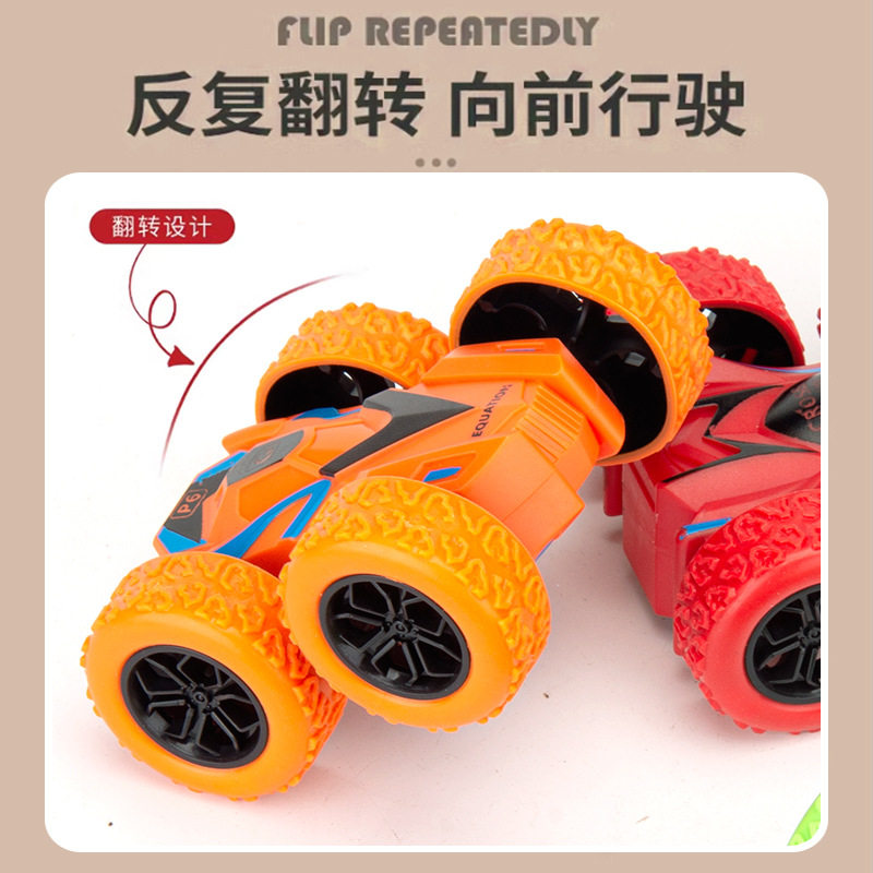 跨境惯性双面车儿童特技