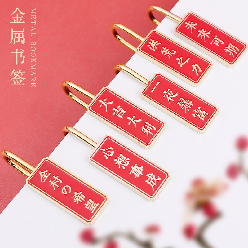 【特价捡漏】毕业季礼物送同学高考中考加油励志小礼品实用纪念品