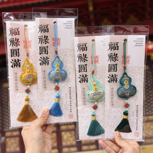 新款文创葫芦香包随身中