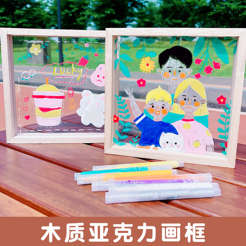 幼儿园儿童手工diy绘画实木亚克力玻璃相框干花创意涂鸦美术 画框