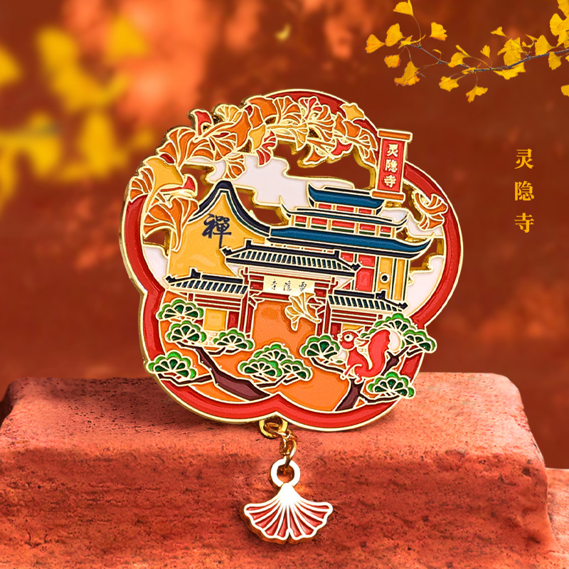 厂家现货杭州金属工艺品书签钥匙扣冰箱贴徽章旅游纪念文创送人