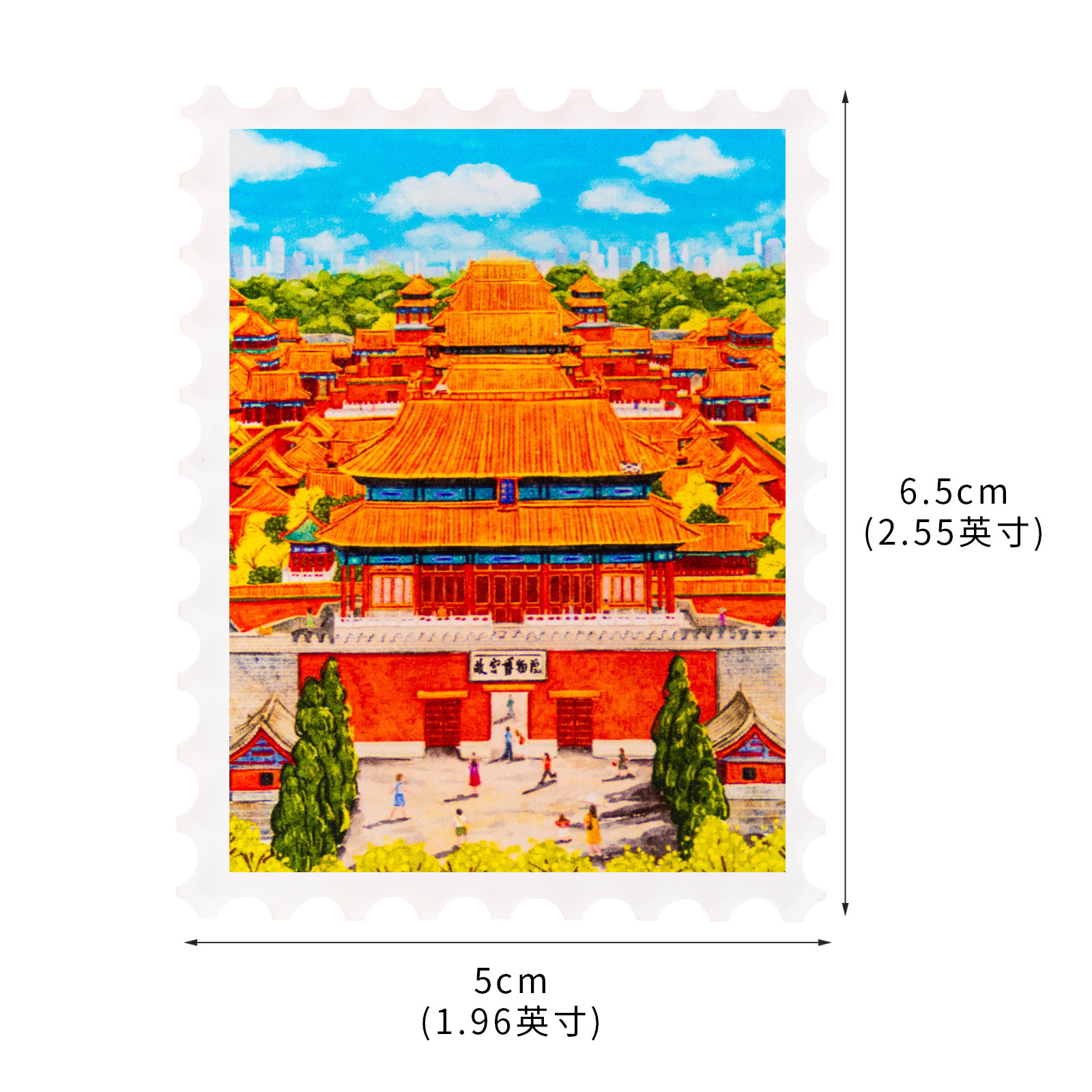 北京特色天坛颐和园文创邮票冰箱贴城市旅游故宫旅游创意磁力贴