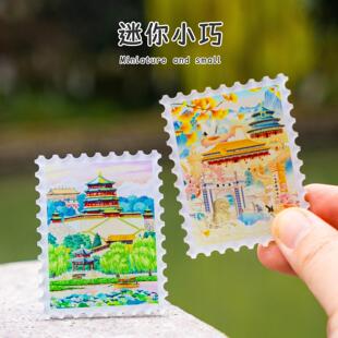 创意北京景点邮票艺术冰箱贴颐和园天坛故宫特色旅游纪念品礼物