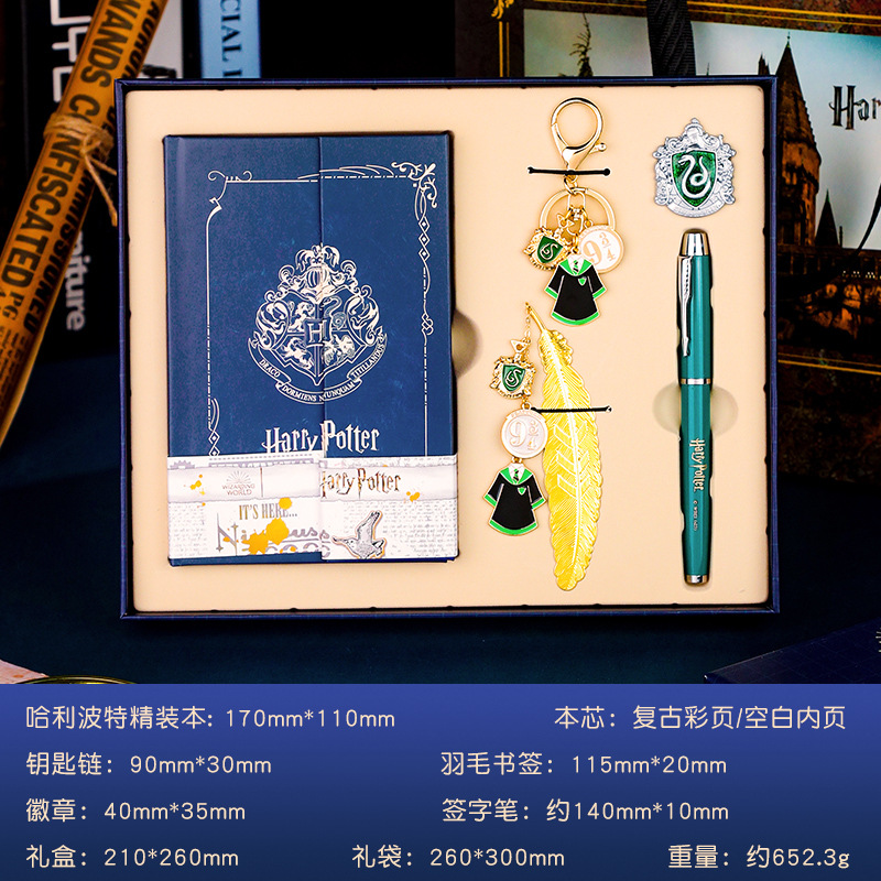 魔法学院笔记本文艺精致复古记事本创意签字笔书签文具礼盒装