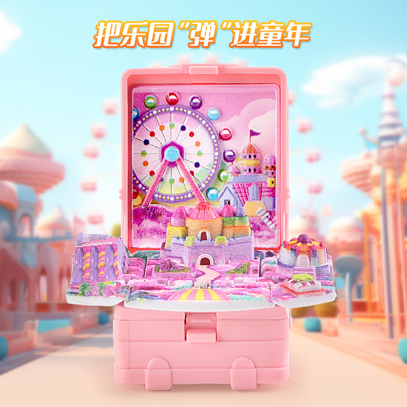 3D立体书折叠爆弹书包梦