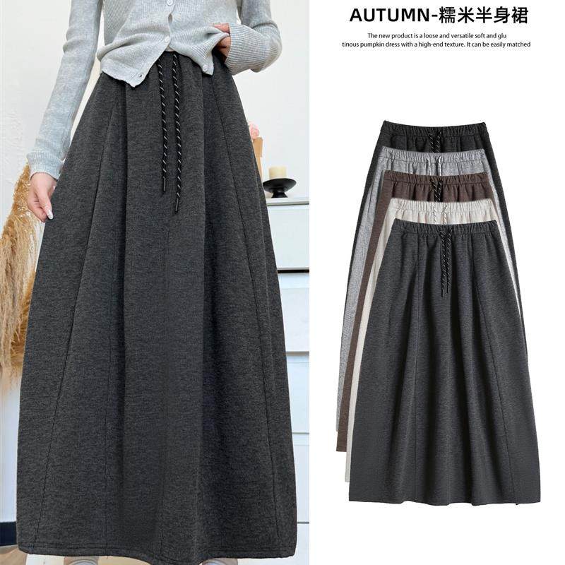 深灰糯米裙女2025新款秋冬季慵懒高腰a字南瓜裙大码小个子半身裙,女装/女士精品,大码半身裙,淘宝优惠券,粉丝福利购,淘宝优惠卷