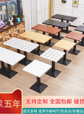 简约汉堡奶茶店西餐厅面馆桌子