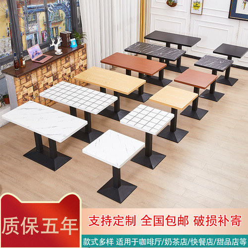 简约汉堡奶茶店西餐厅面馆桌子