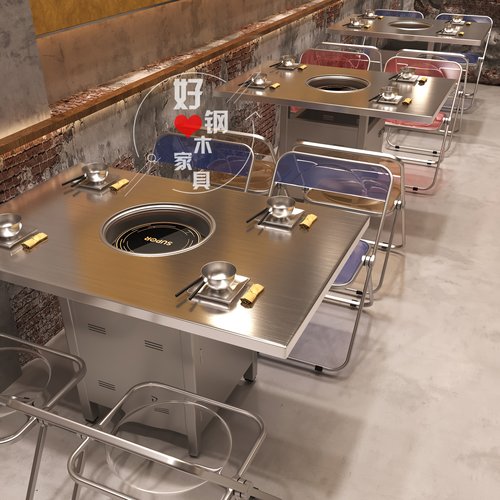工业风不锈钢烤肉桌火锅桌