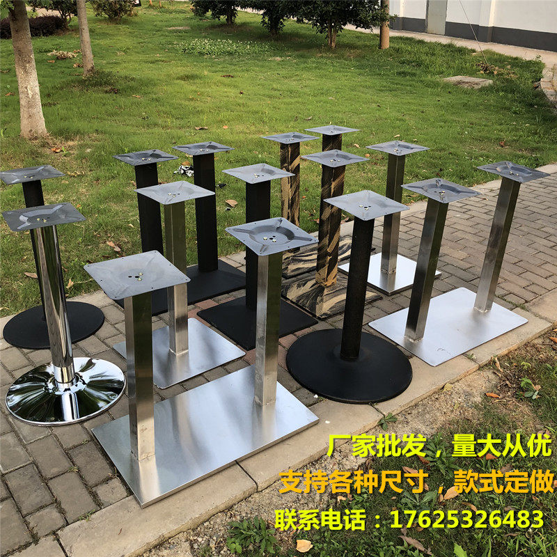 铁艺金属不锈钢吧台脚餐桌办公铸铁底座桌架子定制桌子圆桌腿支架,商业/办公家具,台脚台架/家具支架,淘宝优惠券,粉丝福利购,淘宝优惠卷