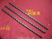 螺纹三节棍 表演棍 不锈钢三截棍 新款 平口 直径22双节棍变体