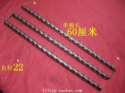 新款螺纹三节棍  表演棍 不锈钢三截棍 平口 直径22双节棍变体