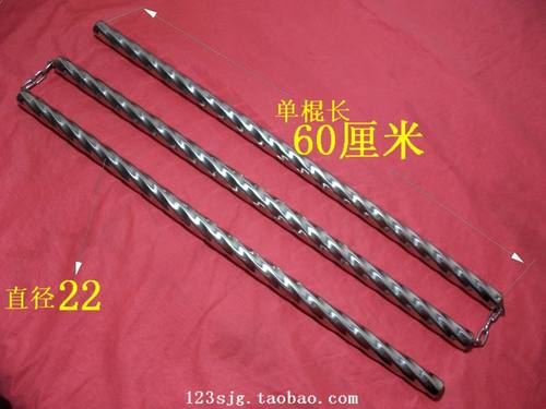 新款螺纹三节棍  表演棍 不锈钢三截棍 平口 直径22双节棍变体