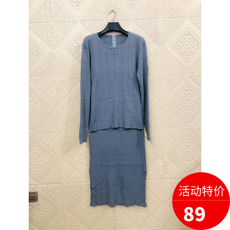 miss宝姿 2020秋冬款 两件套 羊毛套裙 女