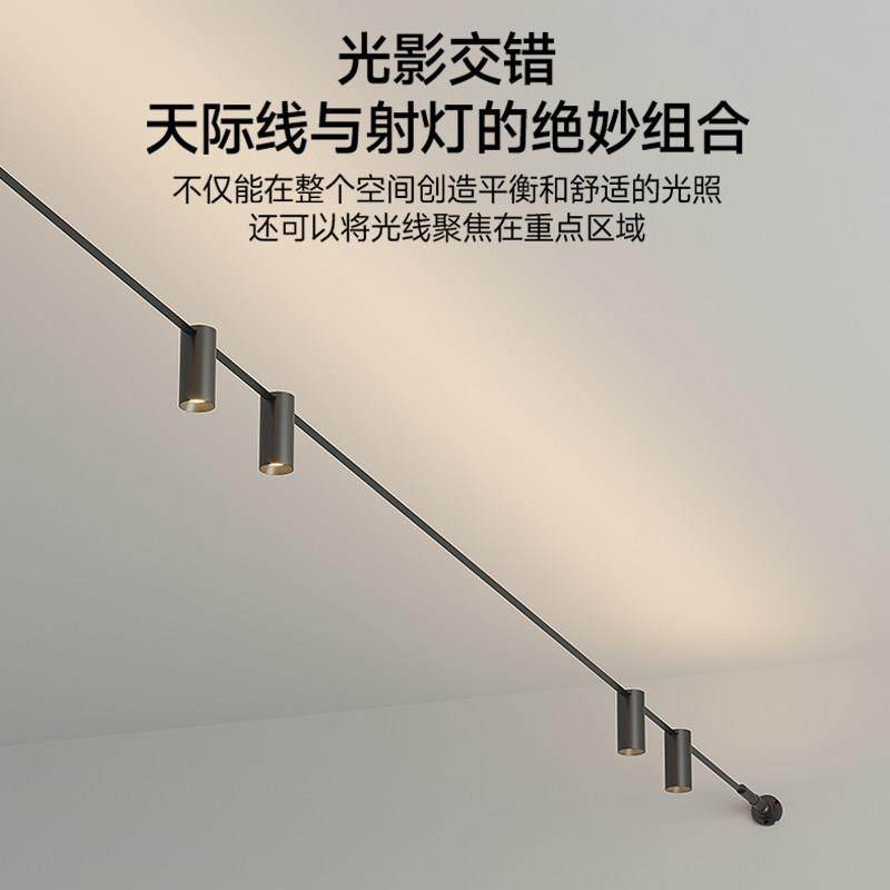 天际线射灯 客厅无主灯线性灯条天际线轨道灯线条灯钢带灯加射灯,家装灯饰光源,明装射灯,淘宝优惠券,粉丝福利购,淘宝优惠卷