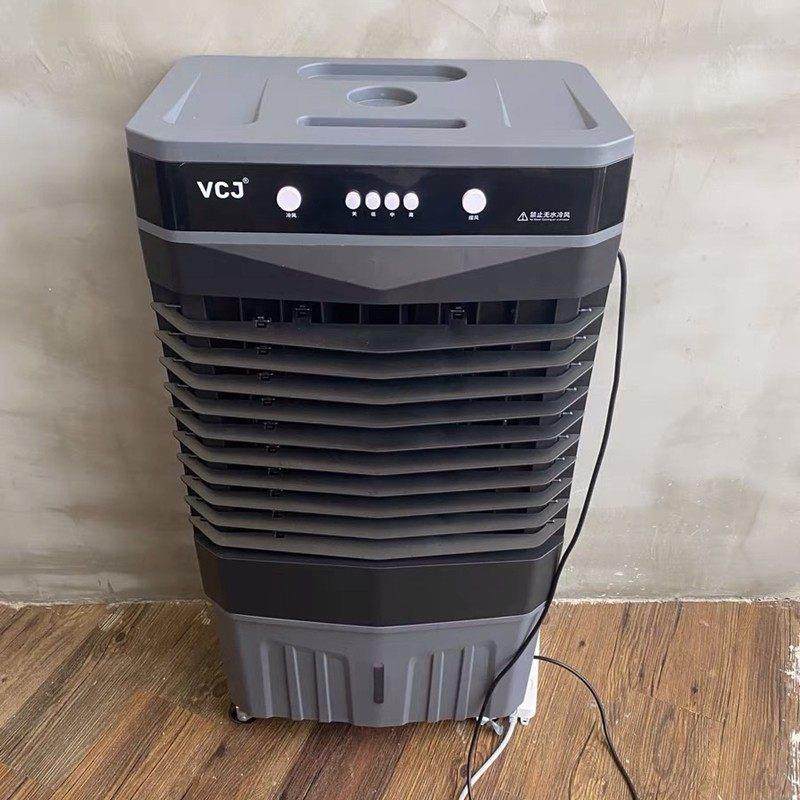 VCJ工业空调扇制冷电风扇加水冷风机冷气家用宿舍移动型加水冷式