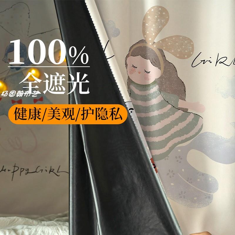 全遮光床帘宿舍上铺男下铺女围帘寝室通用强遮光卡通动漫遮挡帘子