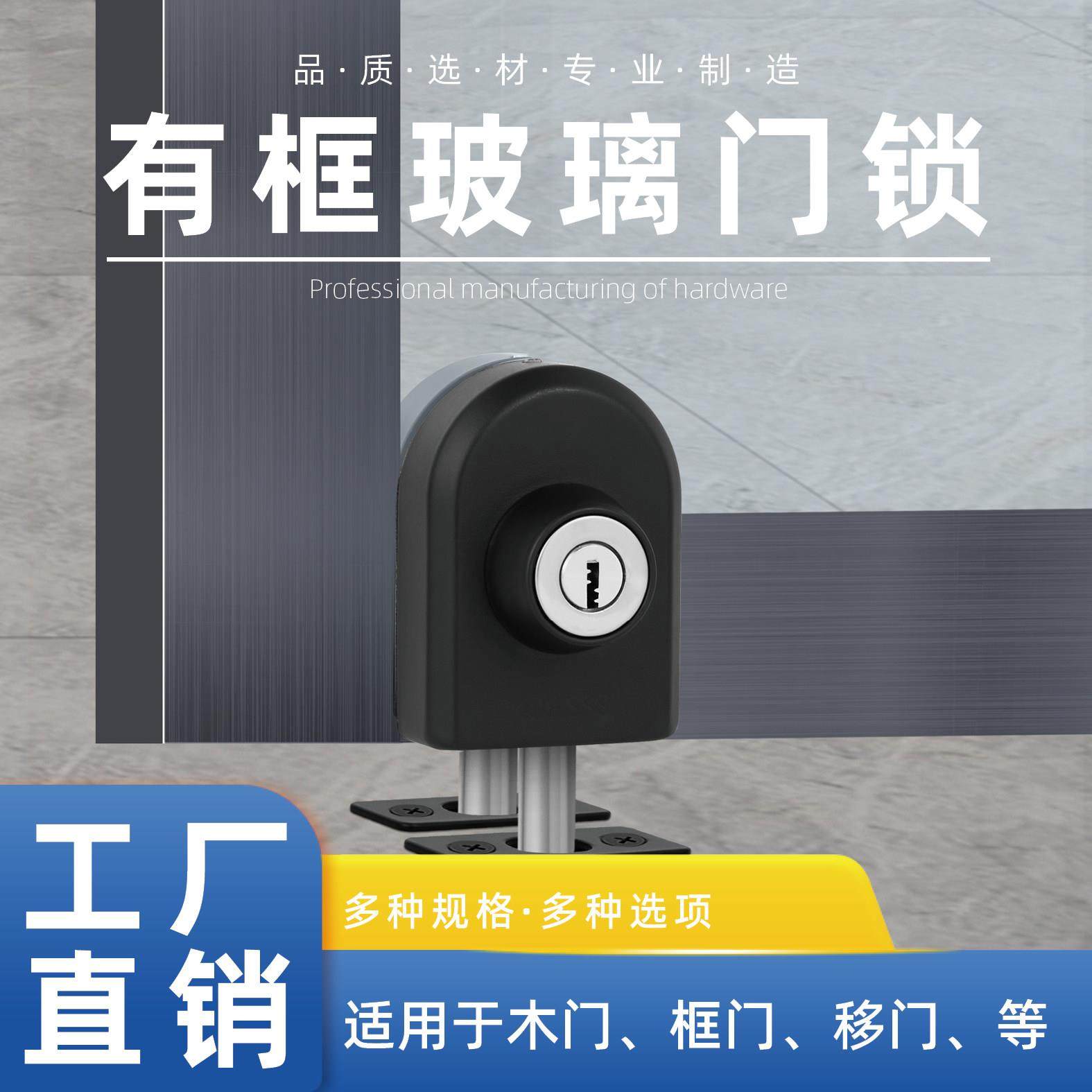 有框门地锁木门地插锁不锈钢玻璃门地锁带框单开门锁包框门地插锁