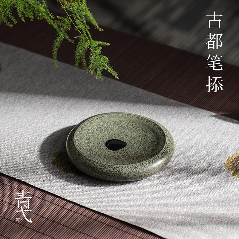 青弋古都陶瓷笔掭景德镇瓷器多功能墨池墨盘盛墨汁专用小水碟初学