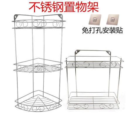 免打孔不锈钢厨房三角置物架调味架浴室收纳架三角篮壁挂储物架子
