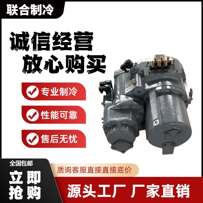 06NA2300S5EA-A00 06NW2300S5EA-AOC 原装开利螺杆压缩机 R134A