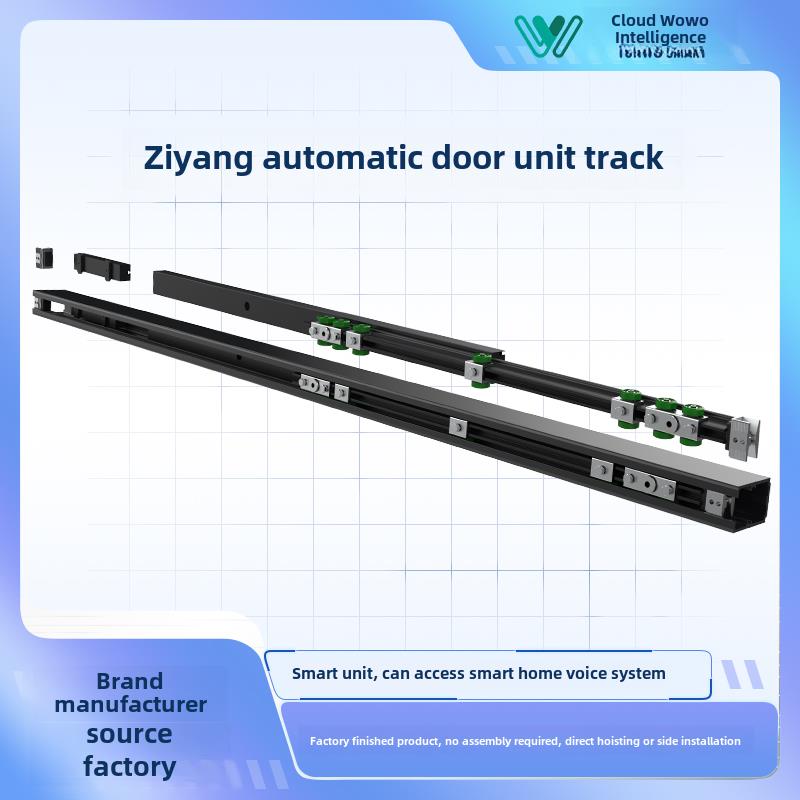 云蜗牛智能磁悬浮滑动门轨道自动玻璃门电机电动感应门门禁开关门
