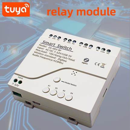 Tuya智能4路干接点模块Zigbee协议开关电机正、反向点动定时