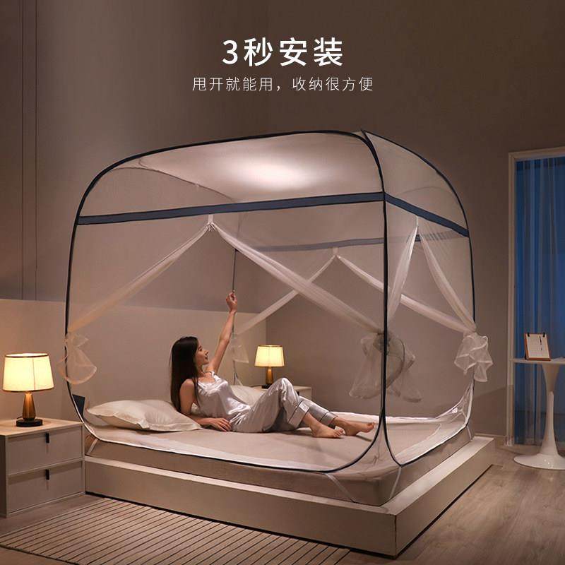 2025新款加密蚊帐家用免安装蒙古包防摔儿童可折叠三开门拉链,床上用品,蚊帐,淘宝优惠券,粉丝福利购,淘宝优惠卷