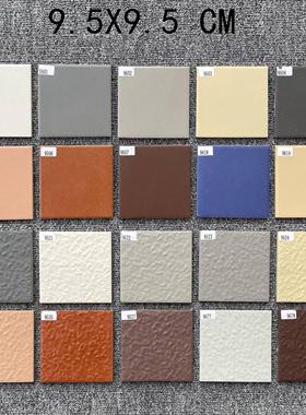 95*95黑色白色方块砖麻面外墙砖别墅砖 通体砖瓷砖9.5X9.5外墙砖