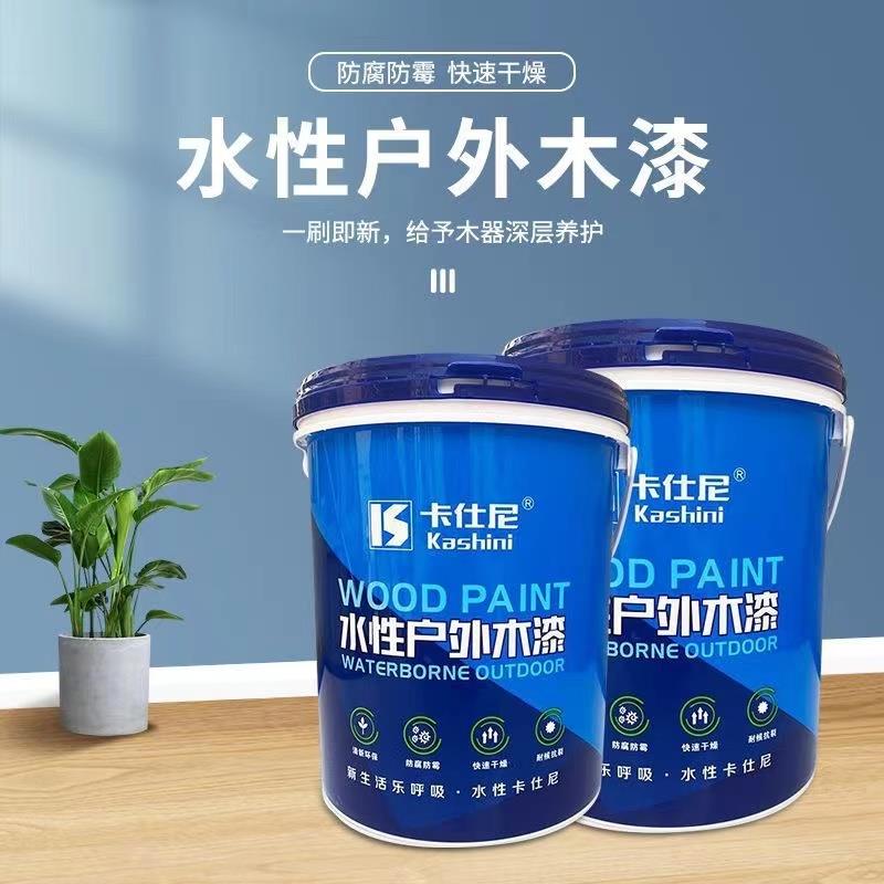 净味环保水性漆木器漆旧家具漆翻新木门木头白漆地板漆多种流行色