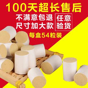 三年陈野生艾叶实标15:1艾条艾柱加粗艾绒家用短艾灸随身灸配灸盒