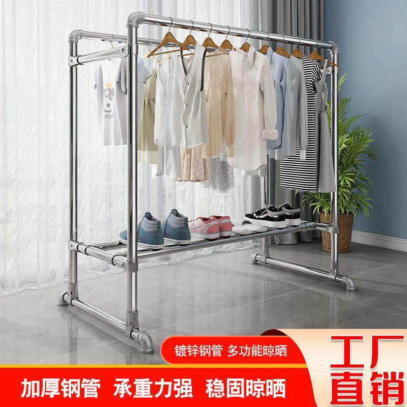 镀锌钢管双杠式落地晾衣架单双杆户外晒被架室内移动挂衣架凉衣杆