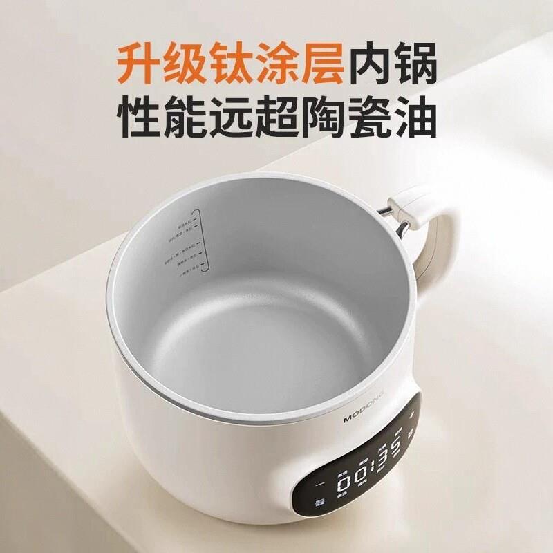 摩动快煮锅婴儿辅食锅多功能蒸煮一体小蒸锅家用一人食折叠小炒锅