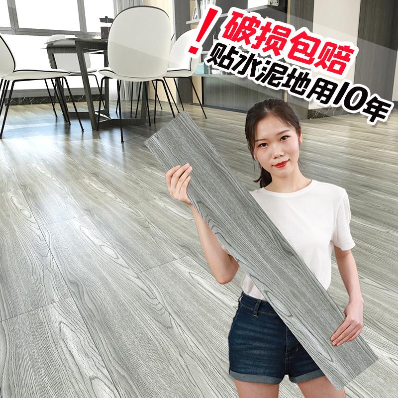 SPVC自粘地板革地板贴纸地板胶加厚防水耐磨塑胶地板地贴卧室厨房