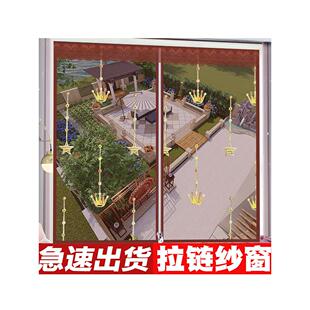 防蚊纱窗网家用自粘魔术贴免打孔加密透气隐形沙窗纱网金刚网夏天