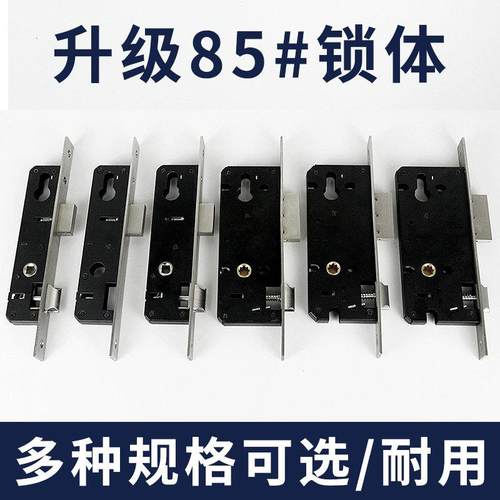 85锁体大门锁不锈钢铝合金门锁平开 阳台体配件老式塑钢门板手锁