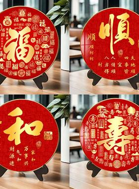 福寿囍好寓意书房卧室饭厅酒柜摆台创意风水摆饰乔迁喜庆礼品定制