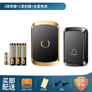 远距离电池USB双重供电无线门铃家用可区别前后门老人呼叫器门钟
