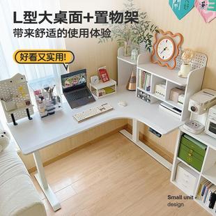 转角书桌书架一体家用拐角电脑桌L型办公桌智能电动升降桌 爱特屋