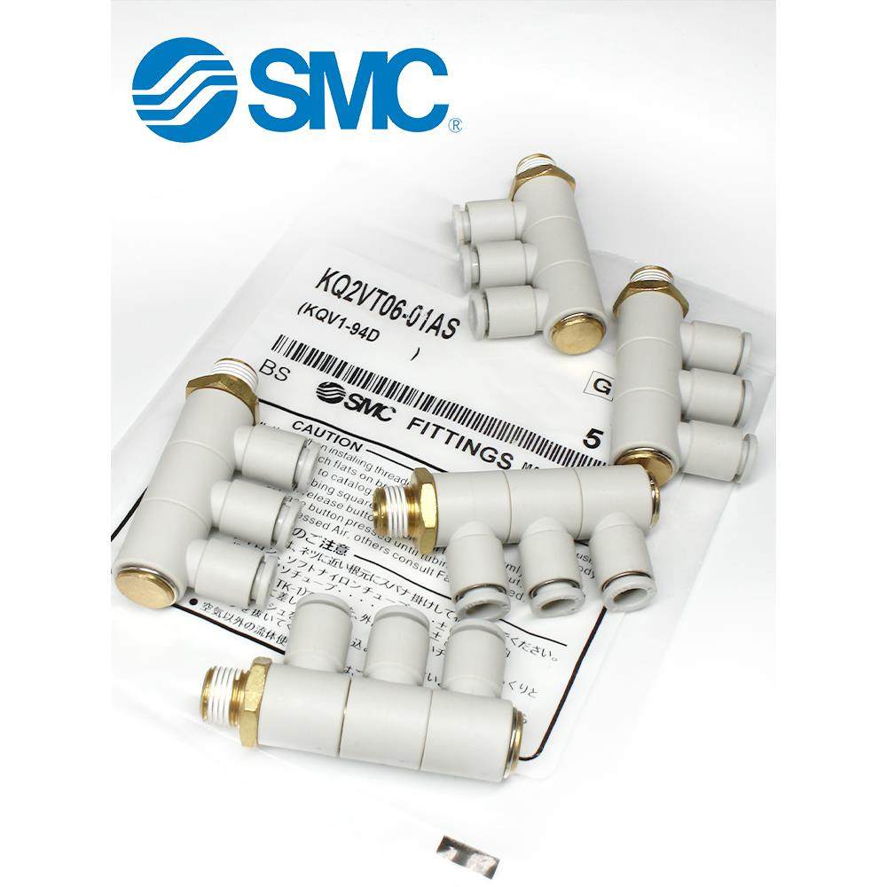 SMC气动KQ2VT可旋转弯头四通气管快速接头06/08/10/12-01/02/04AS