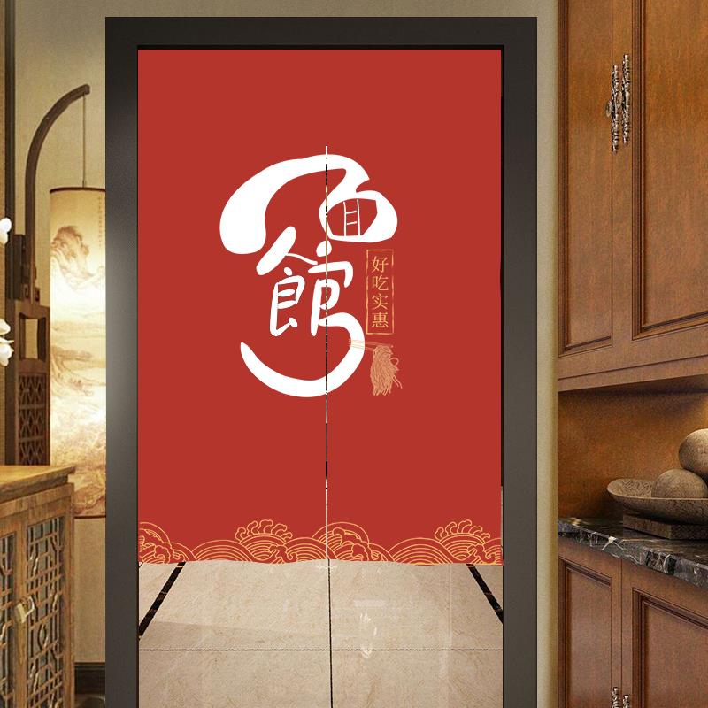 定制厨房布艺门帘店铺商用隔断帘餐厅面馆遮挡半帘饭店后厨挂帘子