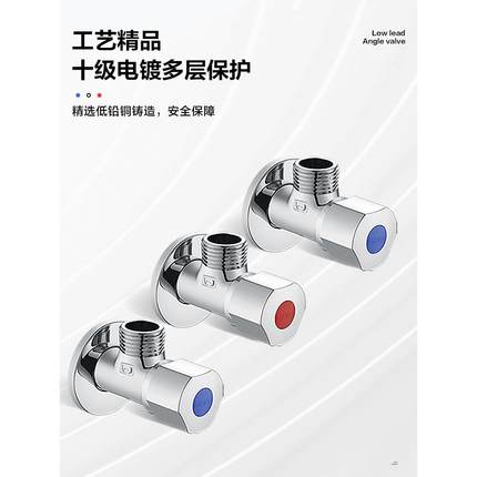 摩恩全铜加厚角阀冷热水三角阀开关水截止阀100611 100982 101329